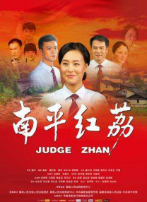 桑葚